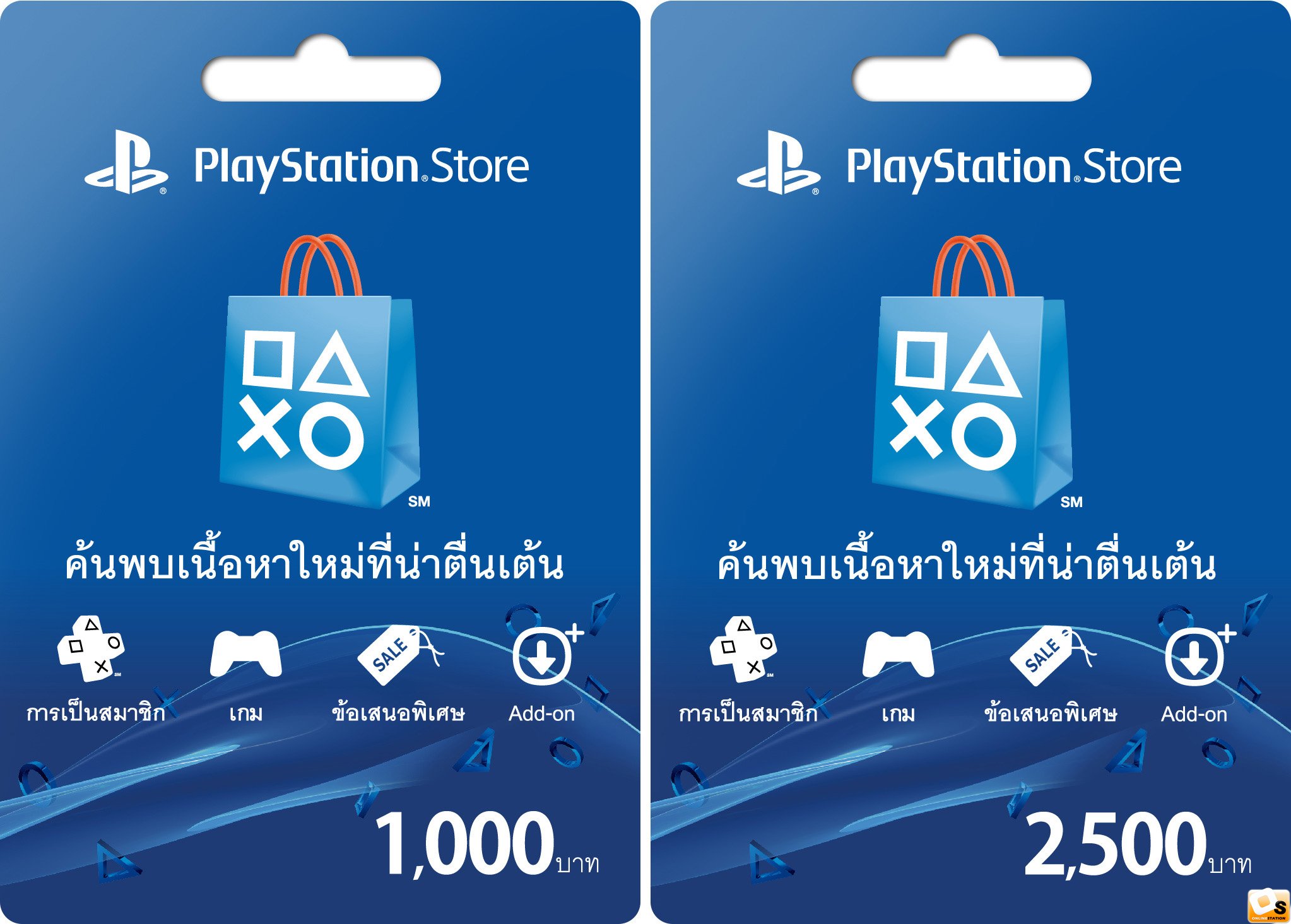 Ps4 store турция. PS Store. Карточки PS Store. Карта PSN. Карты пополнения PLAYSTATION Store.