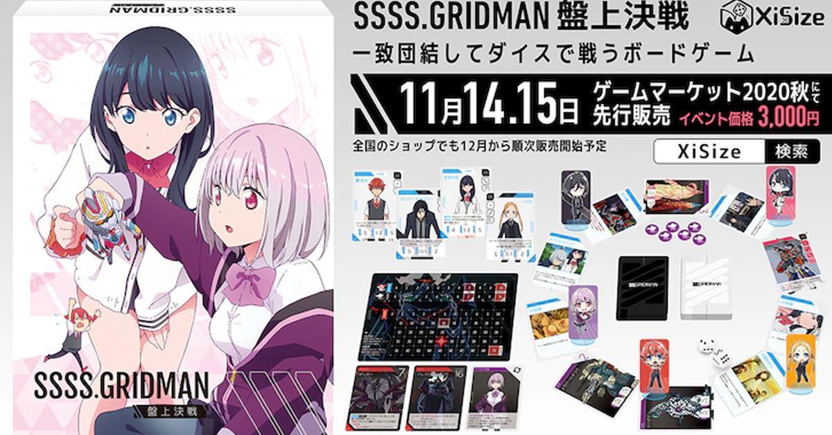 SSSS.GRIDMAN เตรียมออกสินค้าบอร์ดเกมแนวทอยลูกต๋าต่อสู้ในเดือนธันวาคม 2020 นี้!