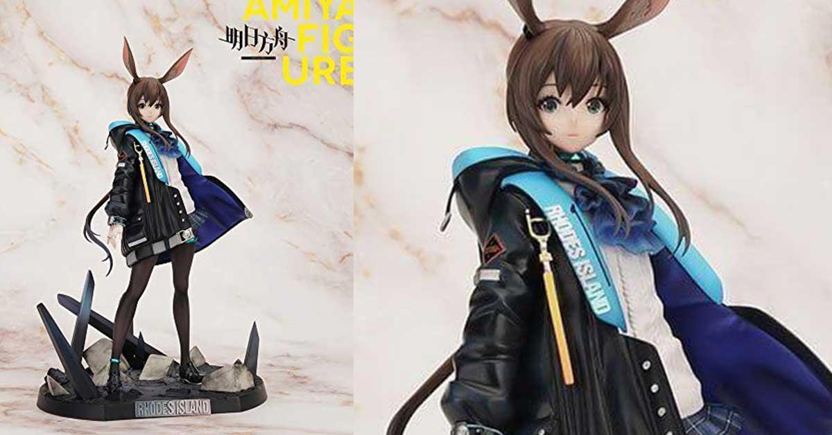 ฟิกเกอร์ Amiya สุดงามแบบ Hi-End ในสเกล 1/7 จาก Arknights