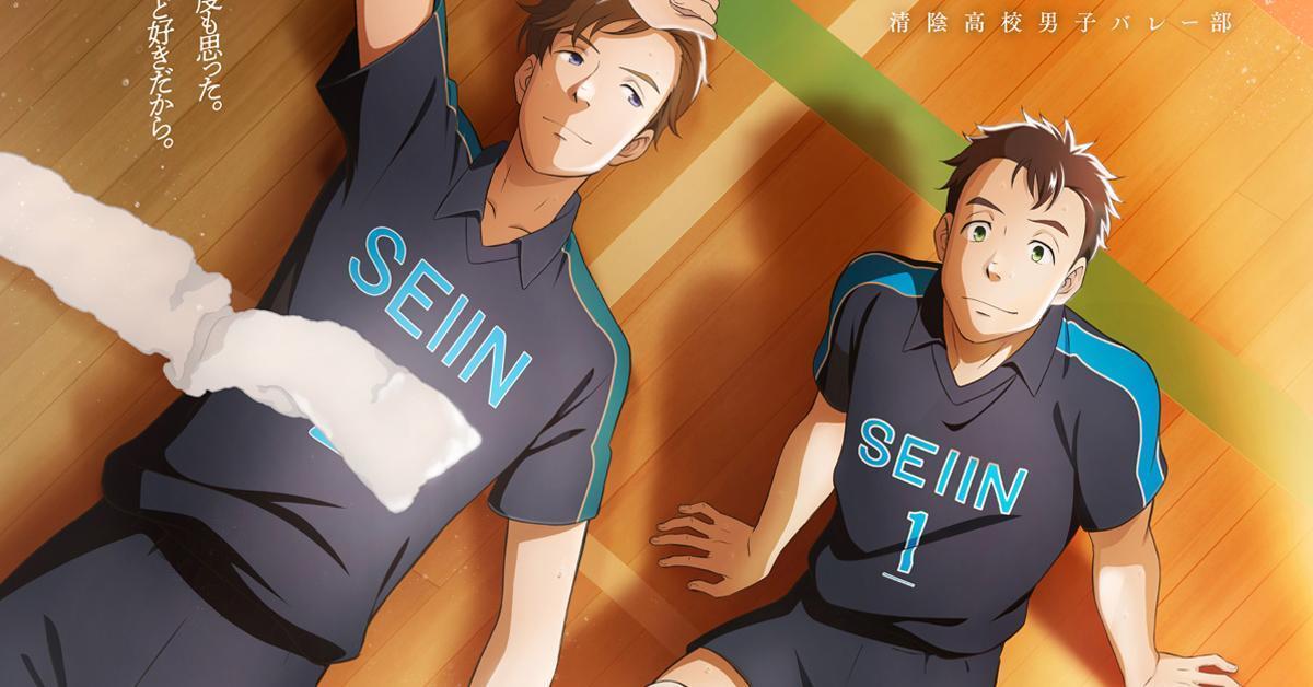 2.43: Seiin Koko Danshi Volley-bu เผยภาพโปรโมทพร้อมด้วยบทสนทนาของตัวละครชุดที่ 2