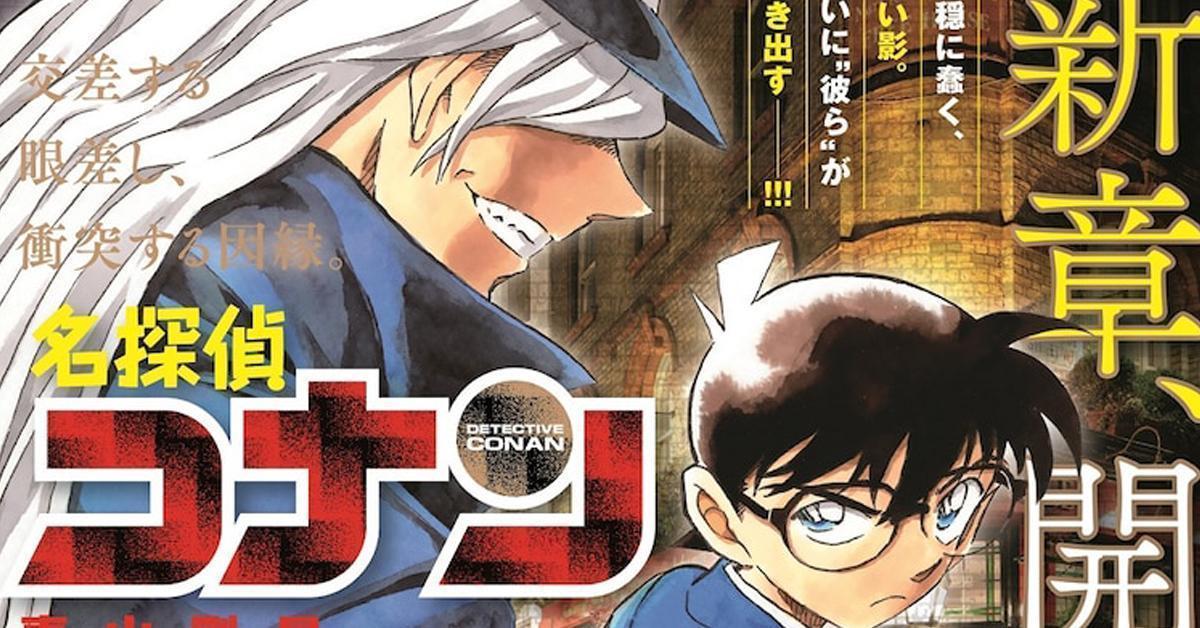 Detective Conan ฉบับมังงะเข้าสู่บทใหม่ที่เนื้อหาเกี่ยวข้องกับองค์กรชุดดำมากขึ้น