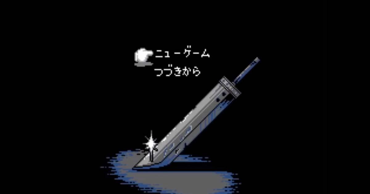 เรโทรก็มา! ชม Final Fantasy 7 ฉบับแฟนเมด ด้วยกราฟิกระดับ 8 บิต