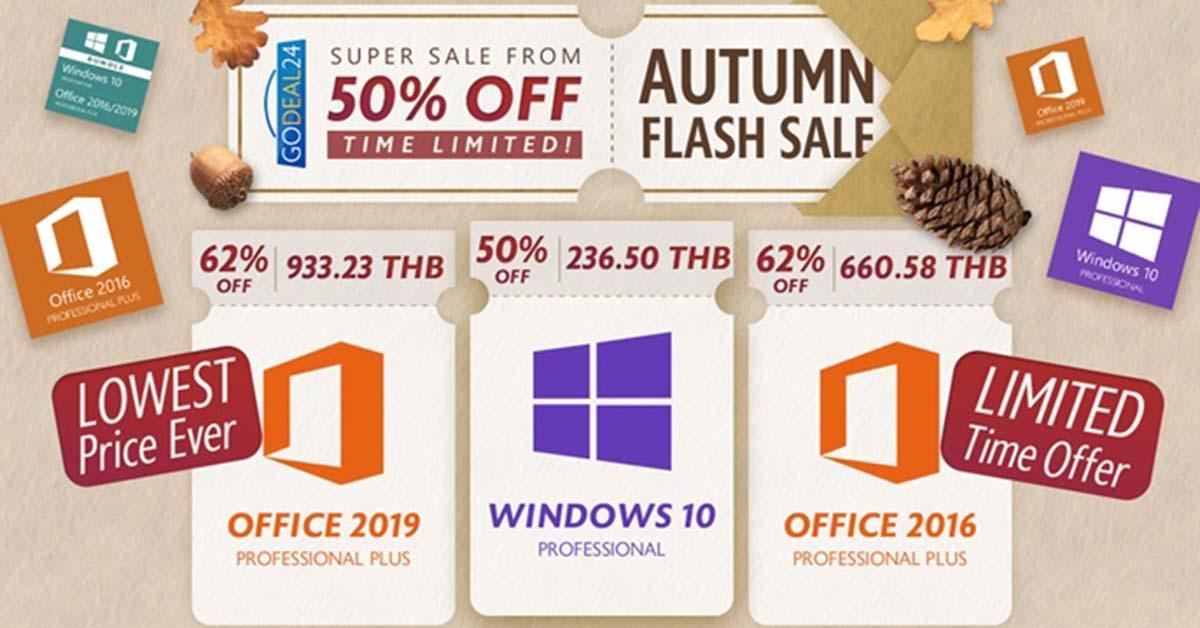 จัดเต็มกับโปรสุดคุ้มด้วย License Keys ของซอฟต์แวร์จาก Microsoft ในราคาพิเศษโดย GoDeal24 ได้แล้ววันนี้!