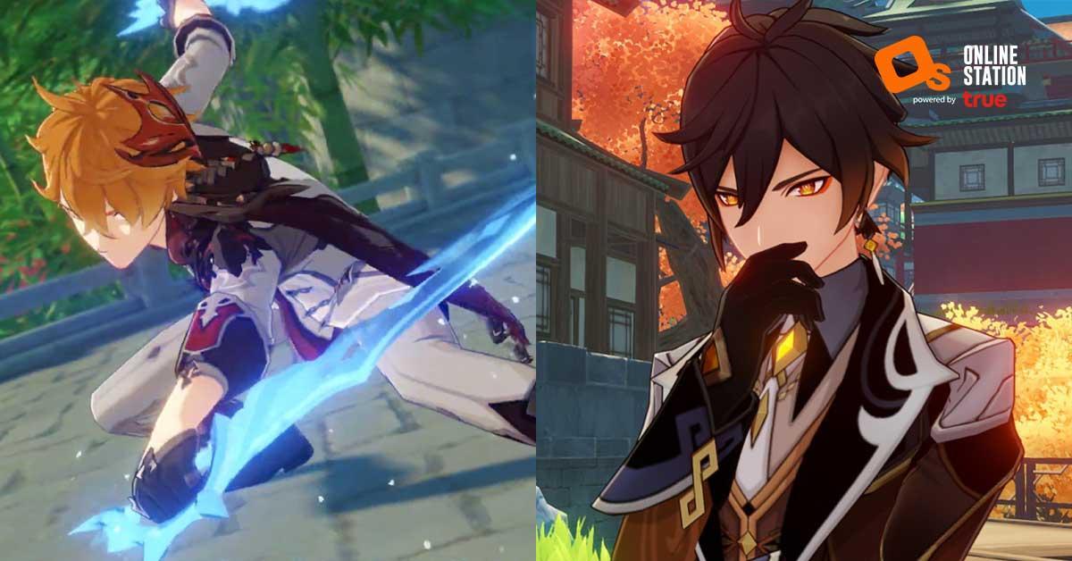 Genshin Impact ส่องสปอยล์หนัก! แพตช์ 1.1 Zhong Li, Childe และตำหนัก Jade Palace