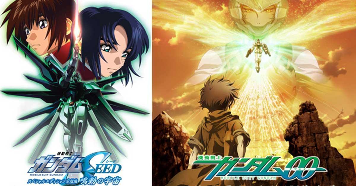 Gundam Seed และ Gundam 00 ประกาศสร้างฉบับพิเศษฉายในโรงภาพยนตร์