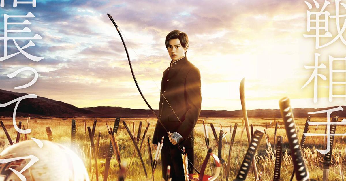 Brave -Gunjou Senki- ฉบับภาพยนตร์คนแสดงเผยภาพ Visual และ Teaser Trailer ออกมาให้ชมกันแล้ว!