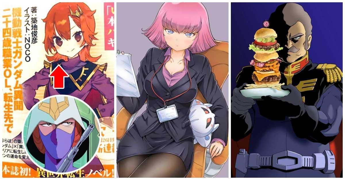 Gundam เตรียมตีพิมพ์นิยายเกิดใหม่ต่างโลกเป็น Kycilia Zabi กับมังงะ Haman เป็นสาวออฟฟิศ