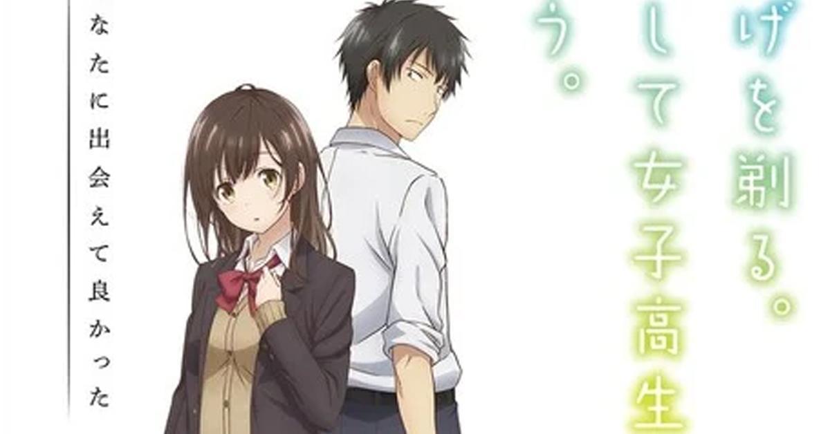 Hige Wo Soru. Soshite Joshikosei Wo Hirou ฉบับอนิเมะเผยภาพวิชวลใหม่