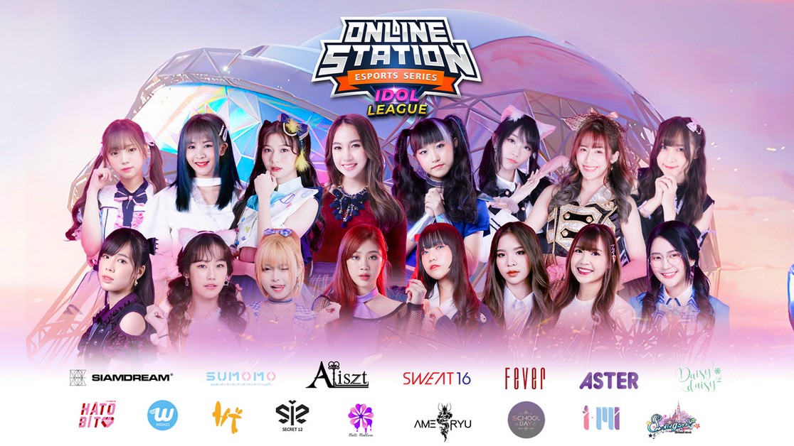 Online Station Esports Series Idol League Week สุดท้ายประกาศ Lineup ของไอดอลทั้ง 16 วงแล้ว!!