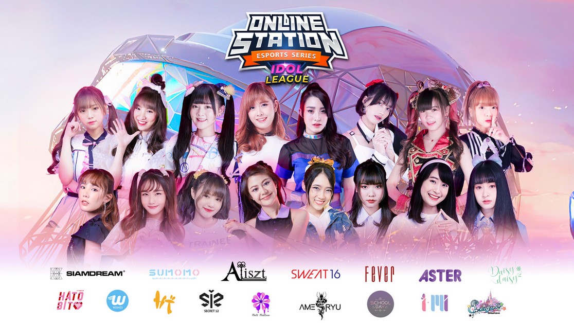 Online Station Esports Series Idol League Week ที่ 5 ประกาศ Lineup ของไอดอลทั้ง 16 วงแล้ว!!