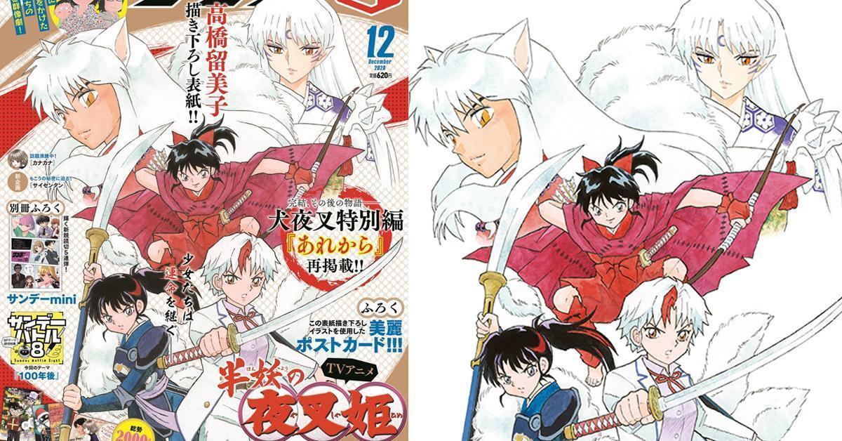 นิตยสาร Shonen Sundays S นำมังงะ Inuyasha เรื่องราวครึ่งปีต่อมาหลังตอนจบมาตีพิมพ์อีกครั้ง