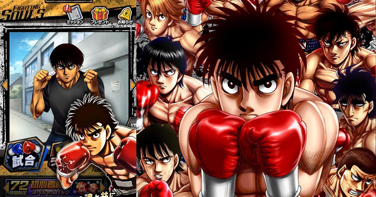 Hajime no Ippo ถูกนำมาสร้างเกมมือถือเตรียมเปิดให้เล่นเดือนพฤศจิกายนนี้