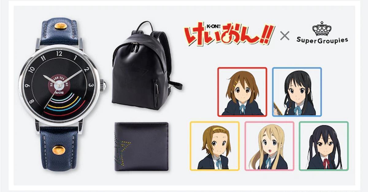 K-ON! ออกสินค้านาฬิกาและกระเป๋าแฟชั่นในธีมของวง Hokago Tea Time!