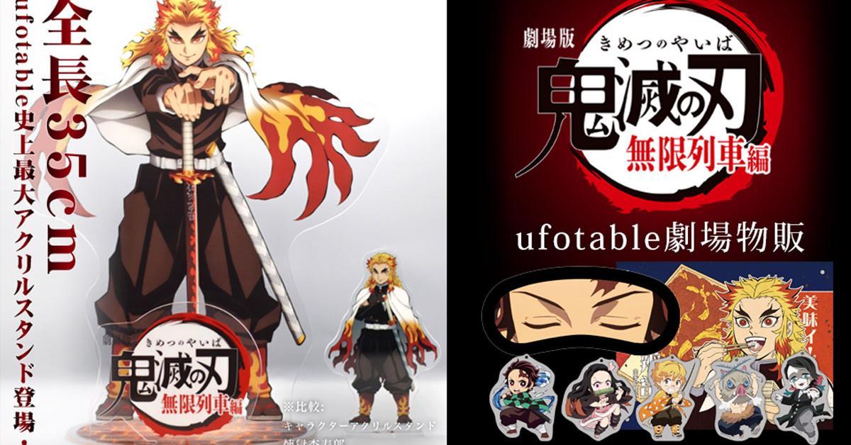 Kimetsu no Yaiba Mugen Ressha-hen เผยสินค้าที่ระลึกสุดพิเศษของ ufotable