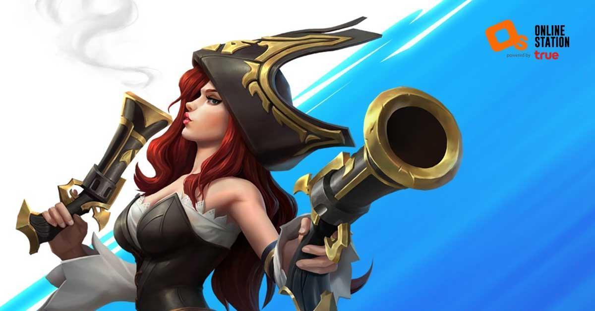 League of Legends: Wild Rift เตรียมเปิด CBT อีกรอบพรุ่งนี้ พร้อมโซนใหม่ เกาหลีใต้และญี่ปุ่น