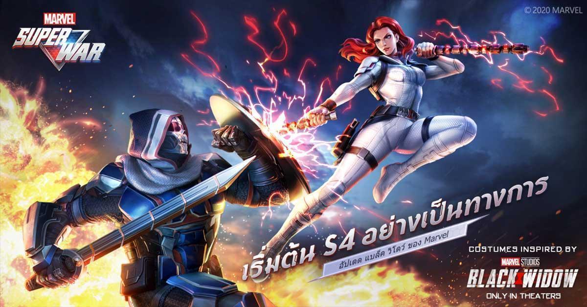 MARVEL Super War เปิดซีซั่นใหม่ พร้อมธีม Marvel Studios' Black Widow!
