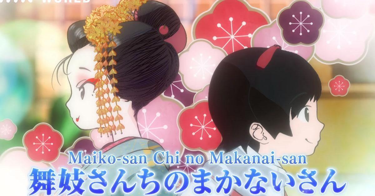 Maiko-san chi no Makanai-san ฉบับอนิเมะประกาศเตรียมฉายกุมภาพันธ์ 2021 นี้!