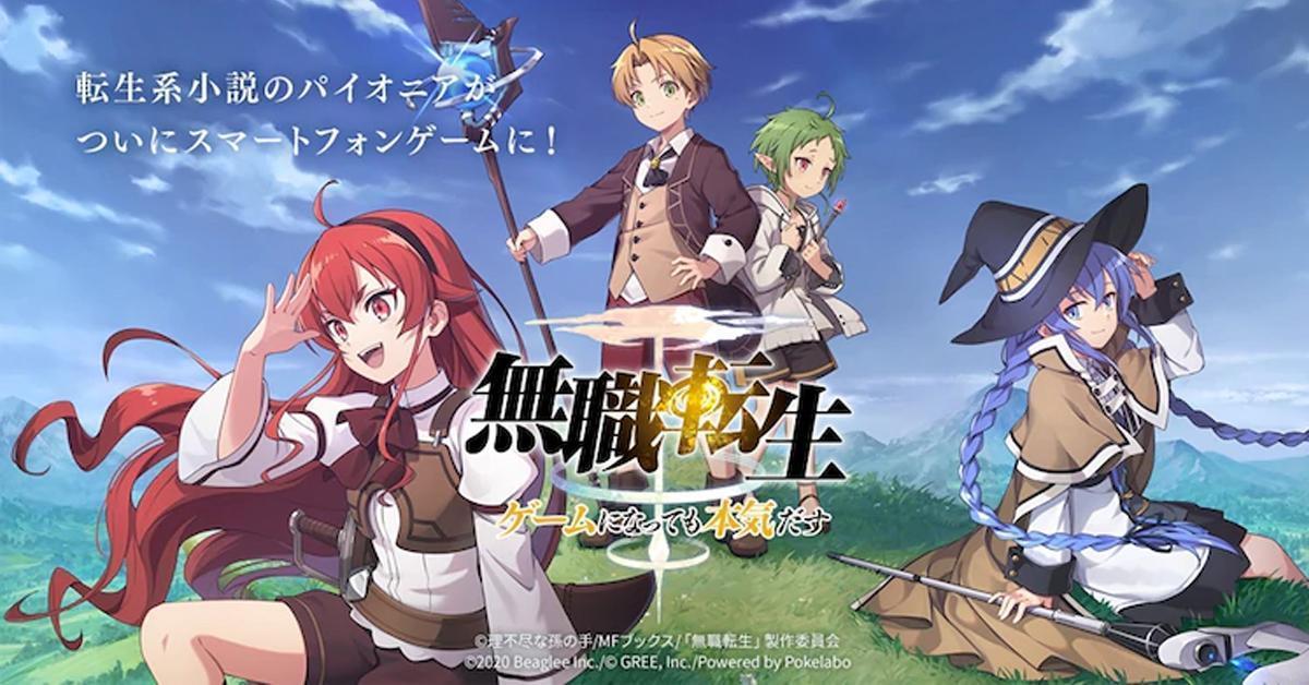 Mushoku Tensei ประกาศสร้างเกมมือถือเตรียมเปิดให้บริการภายใน 2021