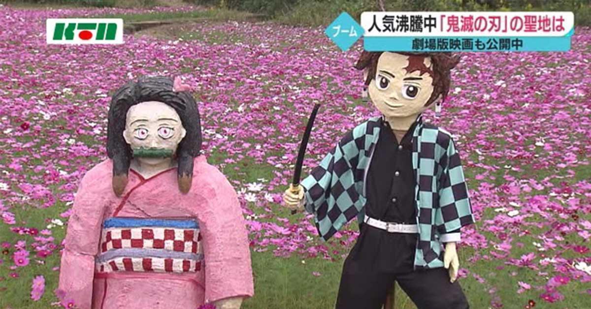 Nagasaki จังหวัดที่ถูกเรียกขานว่าเป็นพื้นที่ศักดิ์สิทธ์ของ Kimetsu no Yaiba