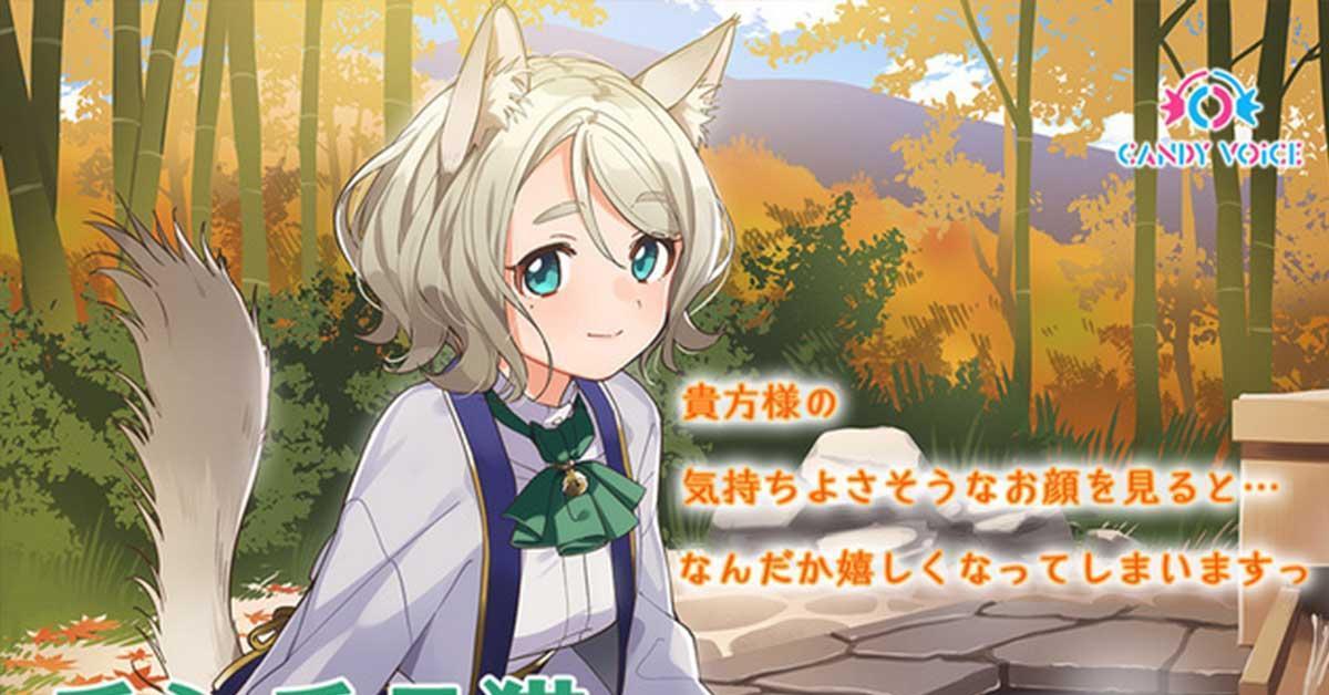 Nekogurashi. 2 ออก ASMR ตัวละครใหม่ Chinchira Neko ที่ให้เสียงโดย Itou Kanae!