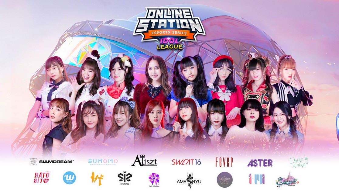 ประกาศ Lineup ของไอดอลทั้ง 16 วงที่จะแข่งขันในรายการ Online Station Esports Series Idol League Week ที่ 2