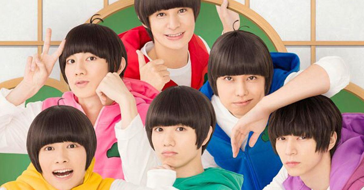 ละครเวที Kigeki Osomatsu-san Sono Ni! ประกาศกำหนดแสดง 26 พฤศจิกายนนี้!