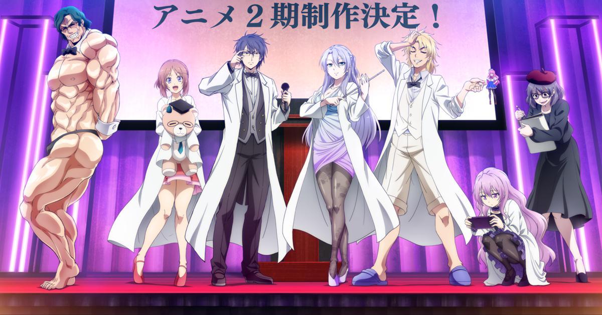 Rikei ga Koi ni Ochita no de Shoumei shitemita ประกาศอนิเมะซีซั่น 2!
