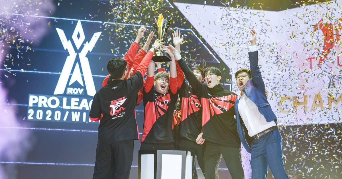 เหยี่ยวแดง แผลงฤทธิ์ Talon Esports ผงาดแชมป์ใหม่ RoV Pro League 2020 Winter