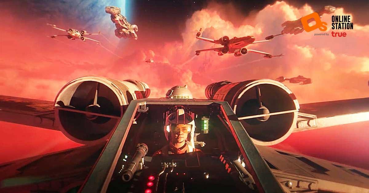 STAR WARS Squadrons สู่การเป็นนักบินอวกาศที่อาจไม่เต็มอิ่มเท่าไหร่นัก