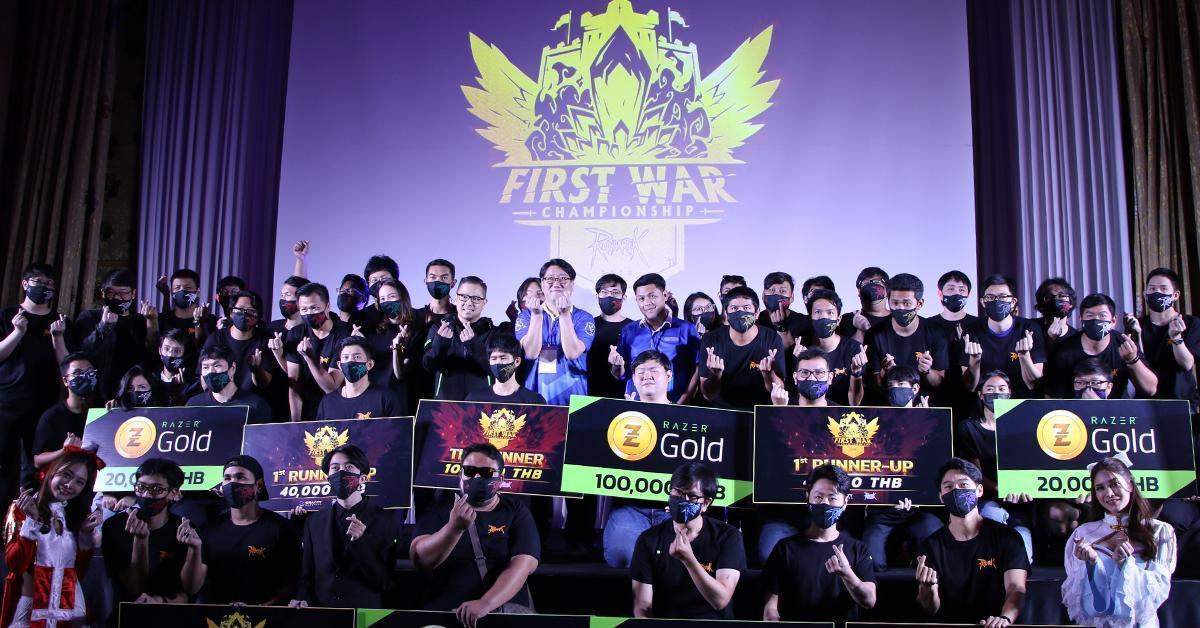 ภาพบรรยากาศงานรับรางวัลการแข่งขัน RAGNAROK ONLINE ‘THE FIRST WAR CHAMPIONSHIP’!