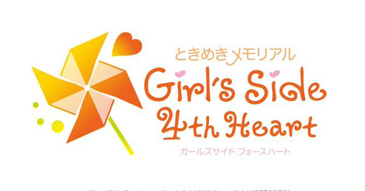 Tokimeki Memorial Girl's Side ภาค 4 กำลังถูกพัฒนาลงเครื่อง Nintendo Switch