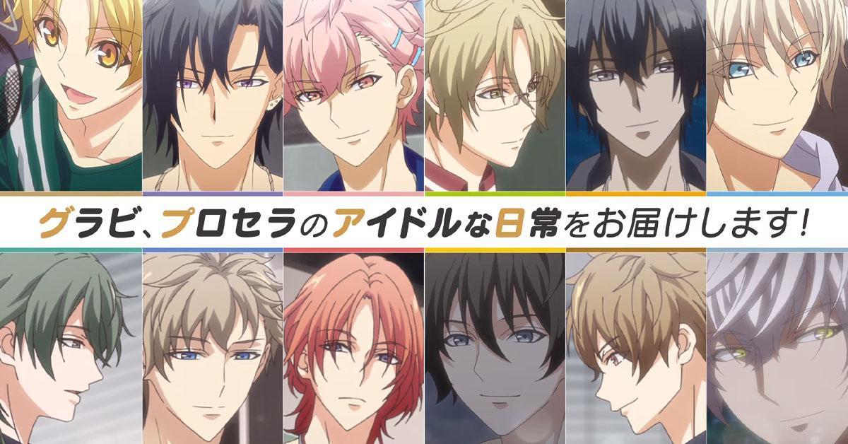 อนิเมะ Tsukiuta. The Animation ซีซั่น 2 ปล่อยคลิปโปรโมตตัวใหม่ล่าสุดก่อนฉายจริง!