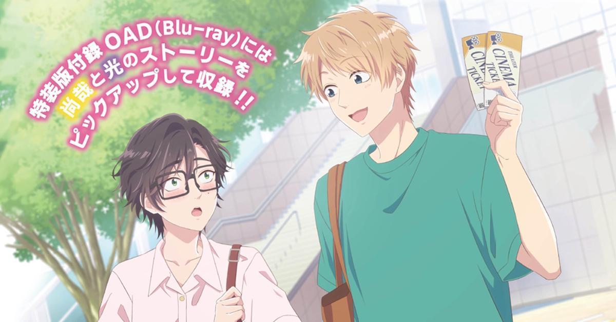Wotakoi: Love is Hard for Otaku OVA ตอนที่ 2 เผยภาพ Visual ใหม่ล่าสุดแล้ว!