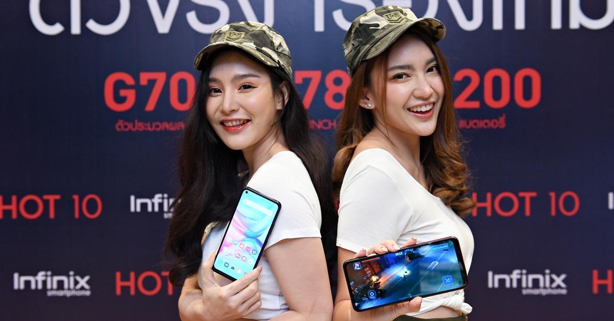 คอเกมเตรียมช้อป “Infinix HOT 10” สเปคจัดเต็ม ราคาไม่เกิน 4,000!