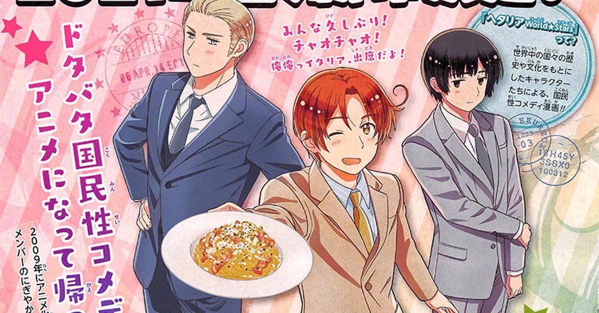 Hetalia World Stars เตรียมมีอนิเมะภาคใหม่ปีหน้า
