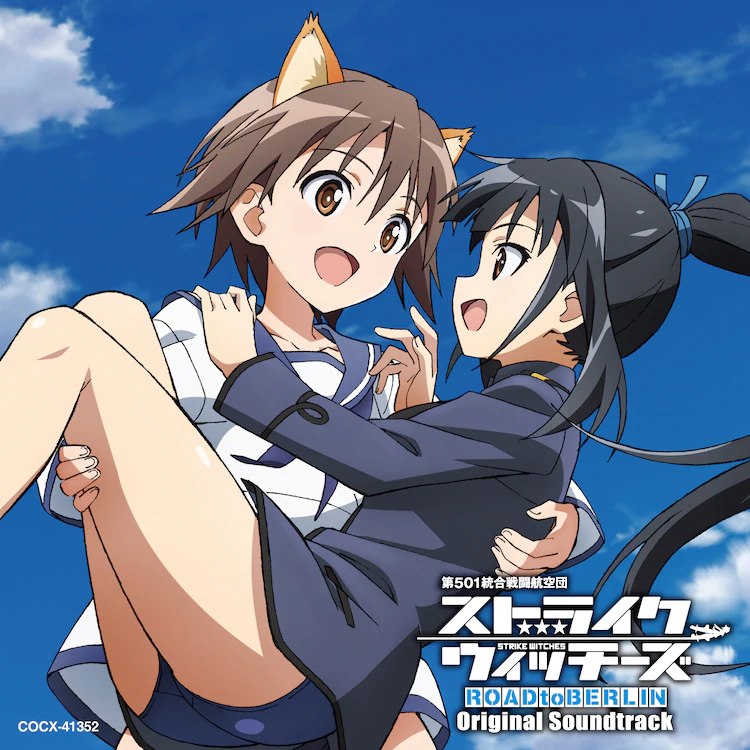 World Witches Hasshin Shimasu!