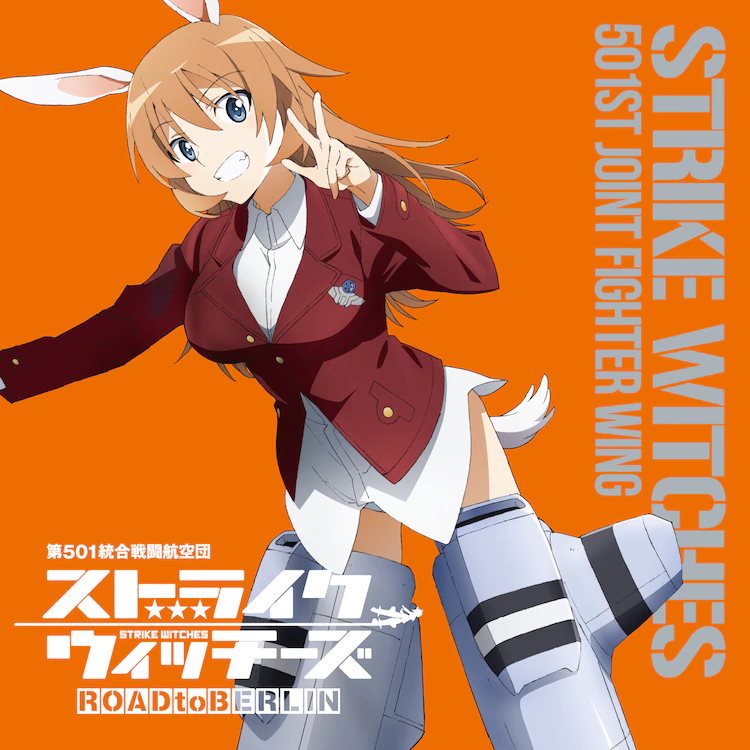 World Witches Hasshin Shimasu!