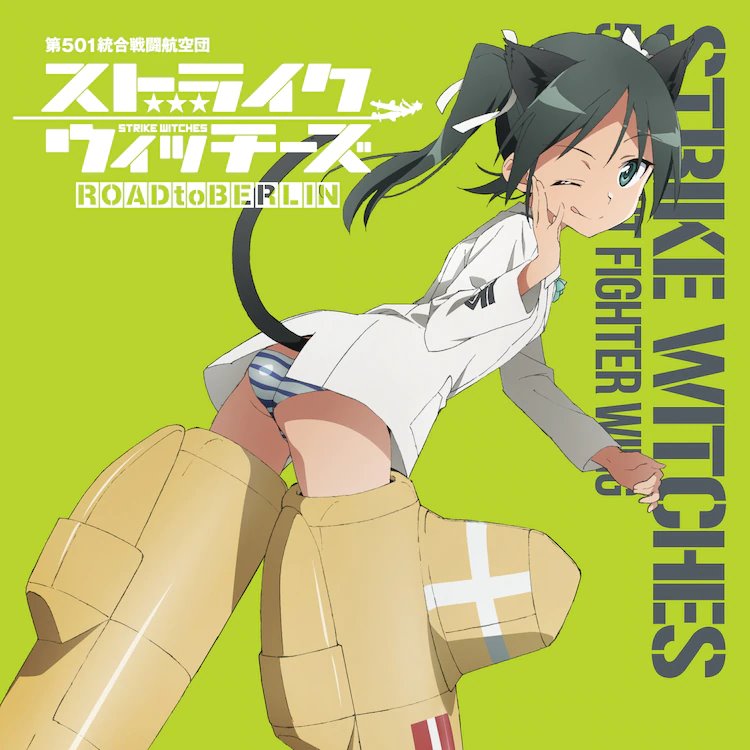 World Witches Hasshin Shimasu!