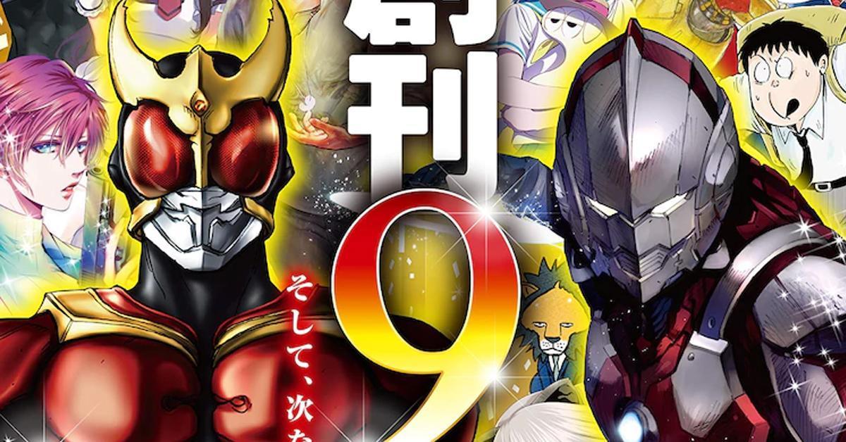 นิตยสาร Hero's ประกาศย้ายไปตีพิมพ์บนเว็บไซต์ Comic Pre และออกนิตยสารใหม่