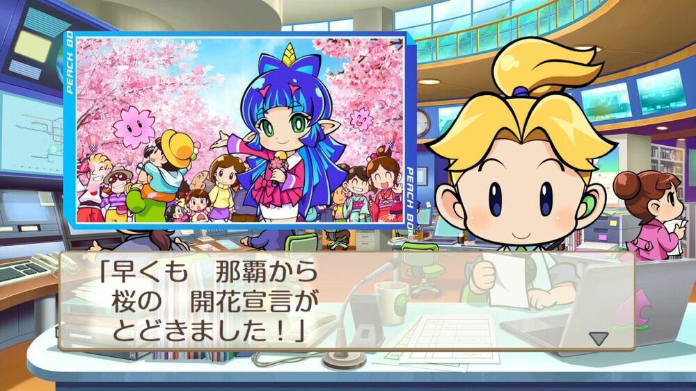 Momotaro Dentetsu