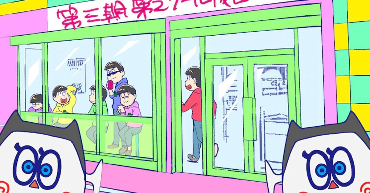 Osomatsu-san ฉบับอนิเมะซีซั่น 3 ปล่อยภาพวิชวลของ Cour ที่ 2