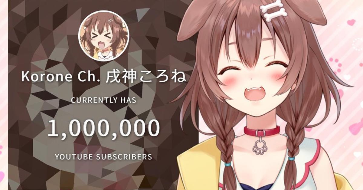 Inugami Korone สาว Vtuber จาก hololive Gamers มียอดผู้ติดตามทะลุ 1 ล้านคนแล้ว!