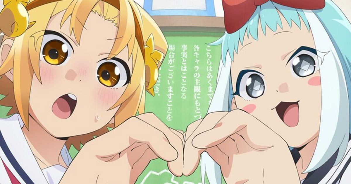 Yatogame-chan Kansatsu Nikki ฉบับอนิเมะซีซั่น 3 ประกาศฉายเดือนมกราคม 2021 และเตรียมรีรันซีซั่น 2
