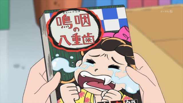 Kimetsu no Yaiba