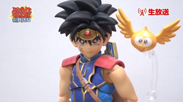 Dragon Quest
