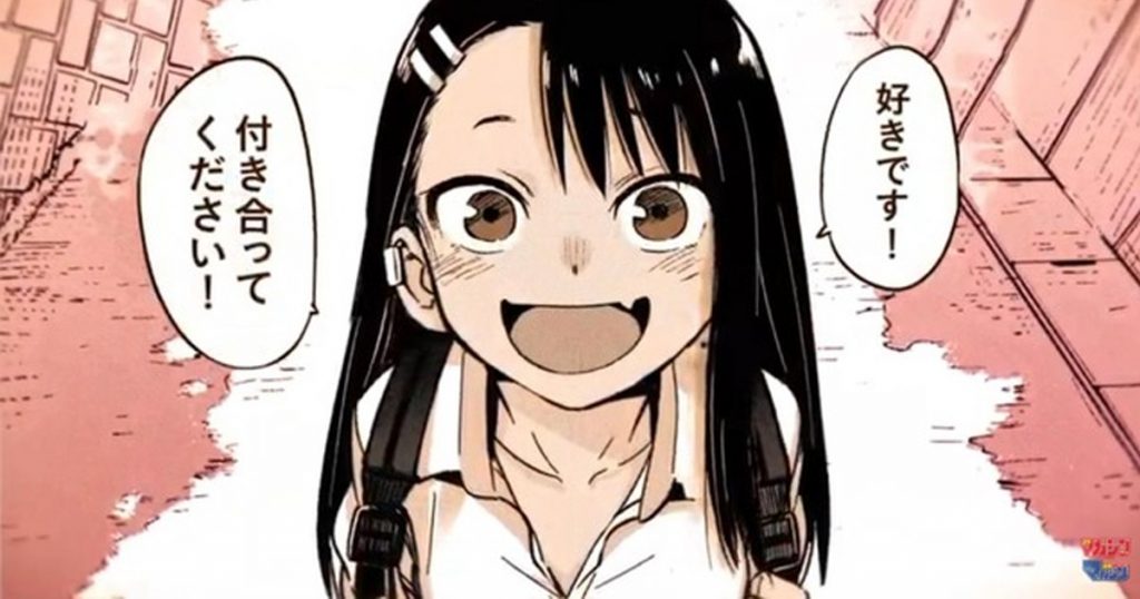 Ijiranaide, Nagatoro-san