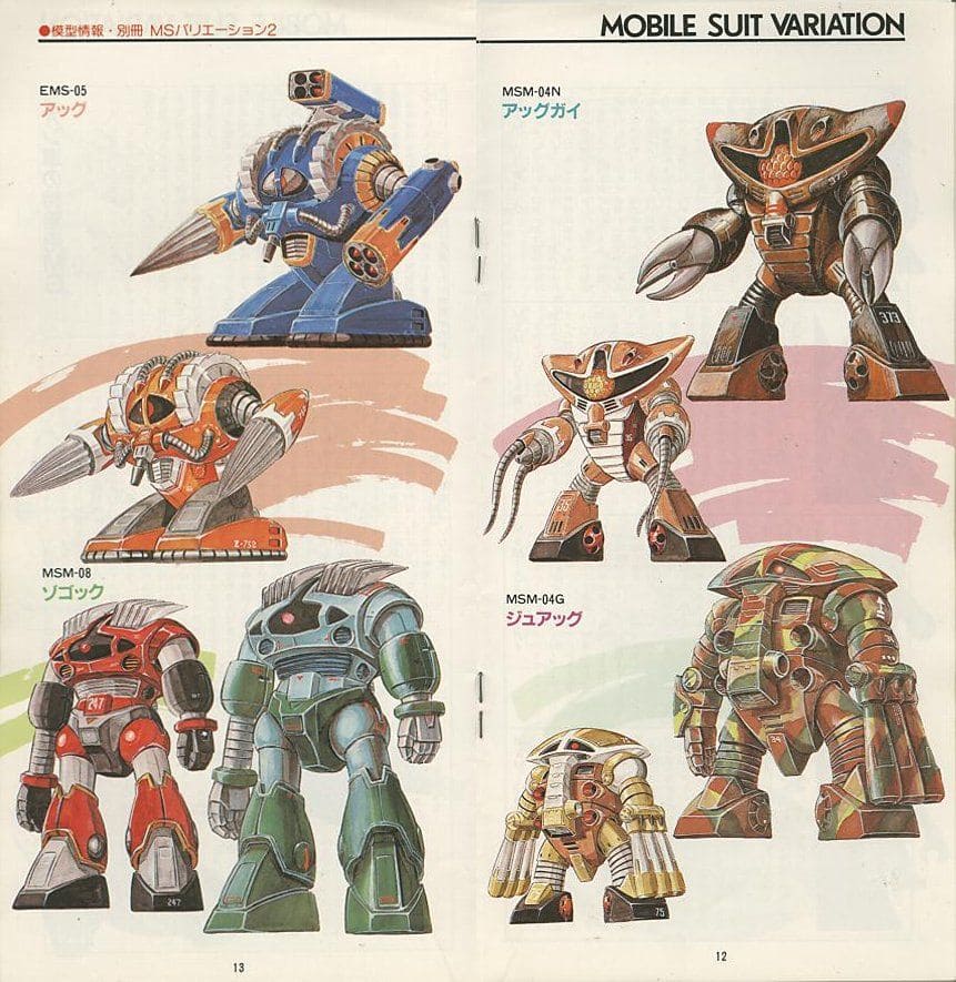 Mobile Suit Variation