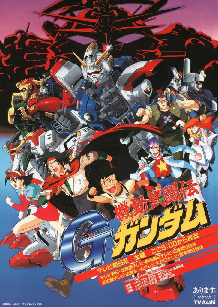 G Gundam