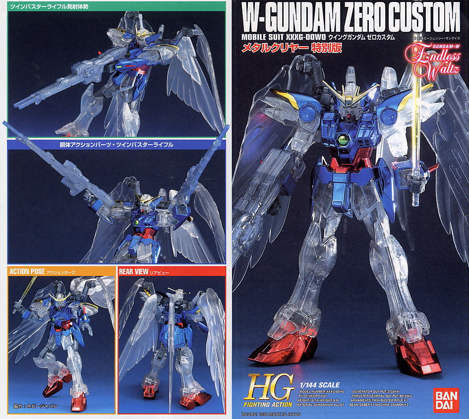 Wing Gundam Zero Custom กันพลายอดนิยม