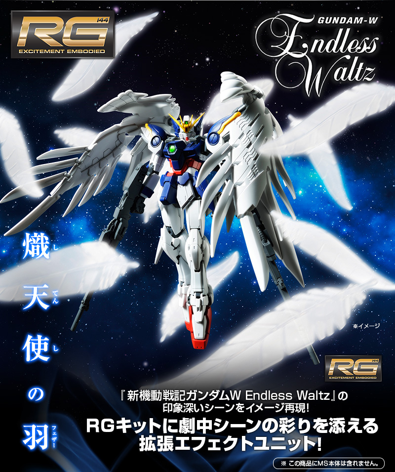 Wing Gundam Zero Custom กันพลายอดนิยม